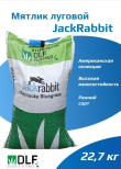 Мятлик луговой "Jackrabbit" (22,7 кг)